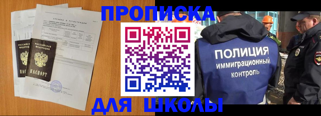 временная регистрация госуслуги в Красноуральске