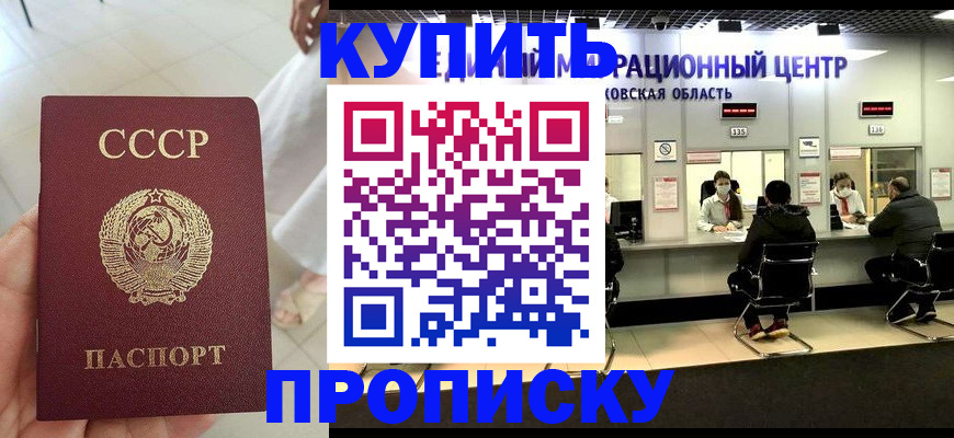 временная регистрация адрес в Красноуральске