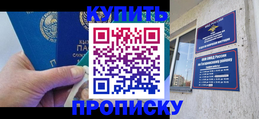 временная регистрация для всех в Красноуральске