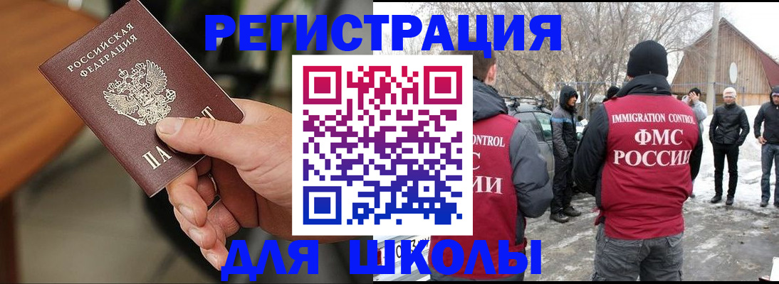 прописка паспорт в Красноуральске