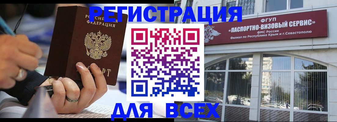 временная регистрация в квартире в Красноуральске